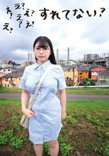 え？すれてない？美容室アシスタント あんな21さい 花柳杏奈