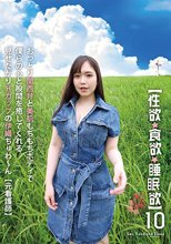 【性欲・食欲・睡眠欲】10 おっとり関西弁と美肌もちもちボディで僕らの心と股間を癒してくれる見せたがりHカップの伊織ちゅわ～ん【元看護師】 月見伊織