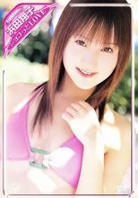 日テレジェニック2005 浜田翔子 ショコっとLOVE