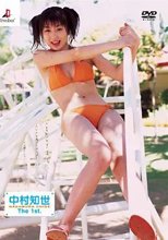The 1st. 中村知世