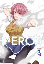 ド級編隊エグゼロス 3 DVD＜完全生産限定版＞