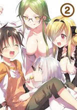 女神寮の寮母くん 2