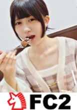 田舎生まれ田舎育ちの世間知らずな方言女子。人を疑わない性格をいいことにホテルに連れ込み即SEX！