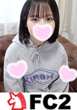 【君の1000％の純真。澄み渡る限り、蒼い。】圧倒的な可愛さと愛嬌を持ちながら歴代彼氏ゼロ。何も知らない君が贈る2023冬の少〇の物語。あおい１８歳Gカップ