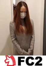 【初撮り】【口内射精・中出し】不動産会社経営の旦那を持つ人妻は、久しぶりの肉棒に借金も忘れて乱れてしまう