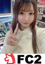 【2作品中出し3回！】現.役.青.●せいのかりなちゃんとの笑顔満載ハメ撮りとカメラマンあり3Pえっち♪「イク！イク！おまんこイッちゃう...♡」