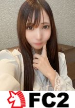 お堅い職業で美乳・美尻のスタイル抜群の女性をナンパで連れ込み2回戦中出し濃厚エッチ。感じすぎて理性を失い膣アクメ後りこちゃん中出しまで懇願♡