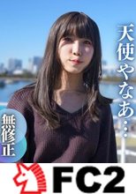 【無】【顔出し】進化した闇堕ち地下アイドル。自身の顔より大きいディルドに困惑。〜ゴッくんもしちゃいました〜