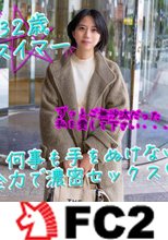 【剛毛・本気】 短めボブが似合うアラサー女子と本気性交。セックス２回、どろっと生中出し。【1時間13分】