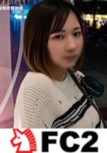 【人妻・密会】”ご うかん”から、”わ かん”へ。生中出し＋イラマ口内射精＋乳首舐め手コキ発射