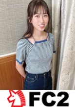 教員志望の美しすぎる色白スレンダー美女。愛嬌抜群の昭和アイドル系本格派美人にあえなく暴発射精！3連続発射の中出しにも天真爛漫な笑顔。