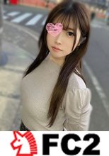 【2回中 出し♡】カズノコ天井まんこの超敏感む.す.めみらいちゃん♪何度も身体を痙攣させながら止まらないエンドレス絶頂生えっち♡最後は中 出し懇願♡