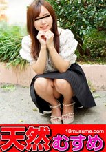 物足りない彼氏にナイショでAV撮影！ちっちゃ可愛いパイパン桃尻娘！