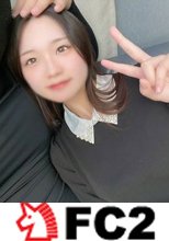 高身長美脚スレンダー！ 清楚な透明感がある和風美.◯.女のゆきちゃん♪男性経験が乏しいほぼ未使用の小ぶりまんこを僕のせい.しで汚しました♡