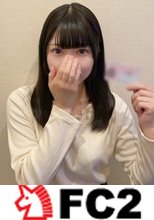 巨乳の押しに弱すぎる杉〇. .J.k、ももちゃん♪ネカフェでせい.しごっくんさせて、ホテルで無.許.可中 出し♡まだ.J.k.なのに妊娠したかも♡