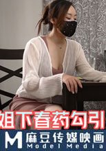 淫蕩表姐下春藥勾引表弟