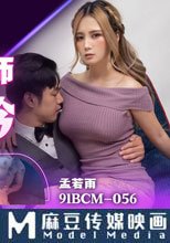 人妻在調酒師胯下呻吟