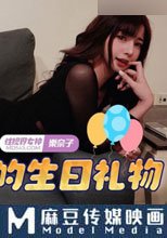同城上門挑選我的生日禮物