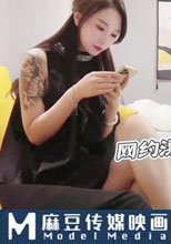 網約漂亮幼師兼職外圍 純慾溫柔身材性感