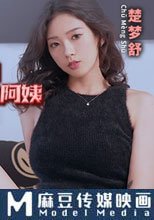 高端外圍叫到風韻阿姨 淫靡生活物語