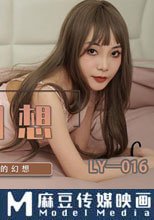 桃子的性幻想 性愛與捆綁 隻存在桃子的幻想