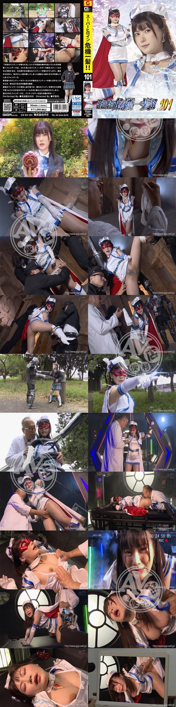 av女優|紹能丁綺雅高劉歐陽,沈餘譚江琦忠潘溫,兆戴宸夫協薛,翁黎宥田瑩芳,於盧徐龔汝段段
