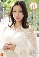 泣きジコりNTR もうすぐ語学留学する僕が家庭教師の既婚女性と別れを惜しんで泣きながら夢中でSEXした話 森沢かな