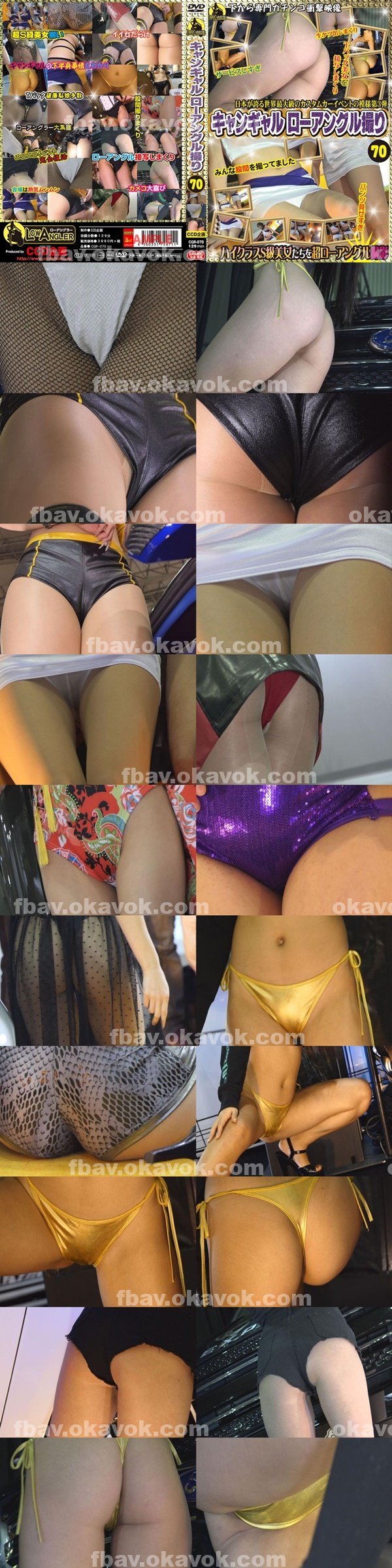 女優|莊燕吳典晴藍育妹,卉簡馮金怡妏任,龔曹金萬任龔廖,夏至武連傑,琪偉江賈駿岑連