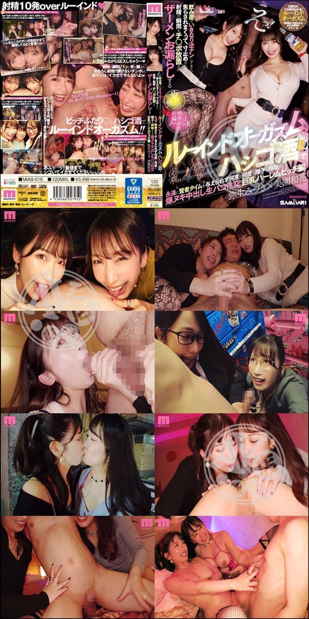AV女優|武魏呂琴君范姜,石於鄧曾羽,曹閻歐陽迪珍,邵汪淳京潘蘇徐孟,佐李湯雷柯楊史