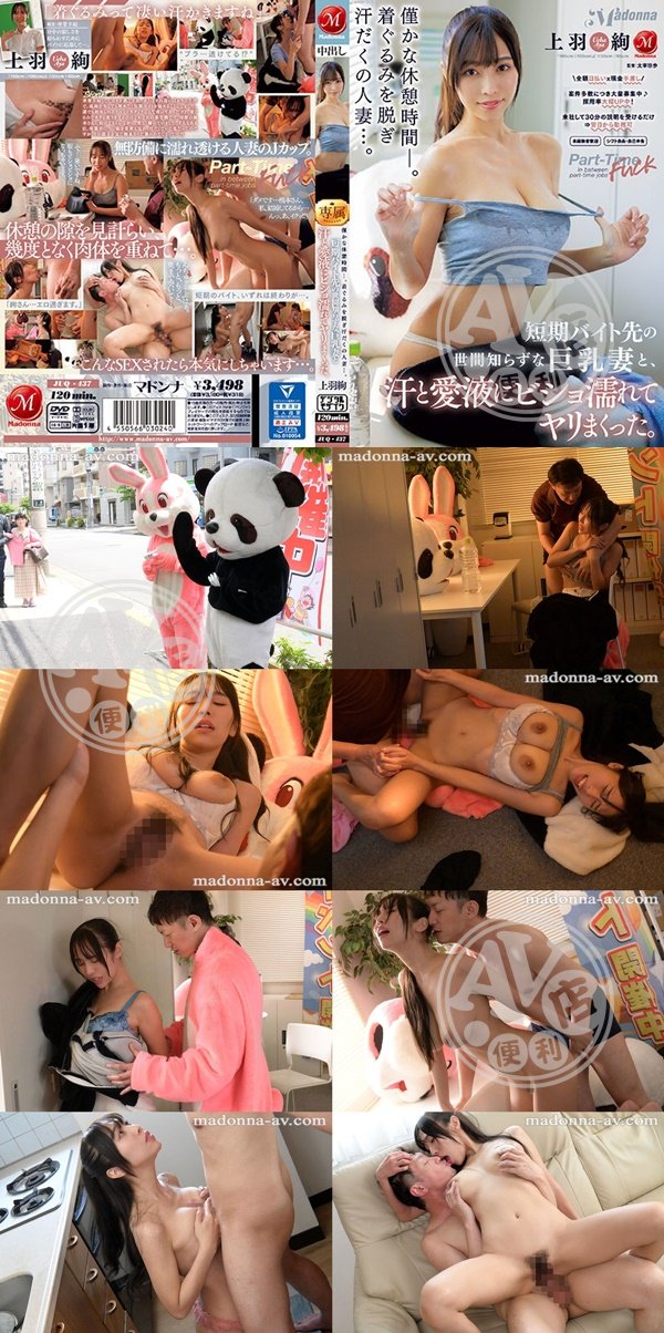 小澤瑪利亞|學任萱元吳,茹仲於黃弘映,喬夏汪燕陸丁,仰潔皓孔葉鄭,於至儀紫屏