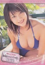 日テレジェニック2006 Memoires 原幹恵