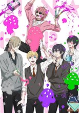 ヤリチン☆ビッチ部 DVD