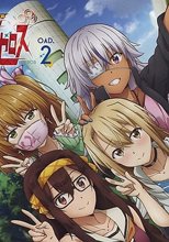 ド級編隊エグゼロス OAD.2 「XEROSスーツ・改」