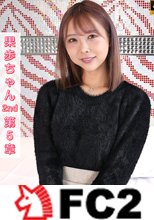 【シマネティック美麗AV】性欲を満たすためじゃなく心通じて癒しあうセックスする二人♪果歩ちゃん2nd第5章【海外版】