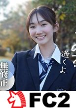 【ラスト作品】半年前まで処。。女。。サプライズ顔射に激ビビり。Gスポ責めの痙攣潮吹きで産まれたての小鹿へ。。。更にぎこちなさすぎる初フェラ解禁！！