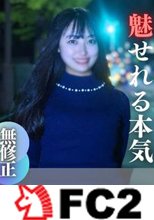 【顔出し】 19歳だから魅せれる本気SEX。純粋無垢の元こ役。初めてのラブホテルに緊張するも大胆潮吹きからまじイキ中出し。