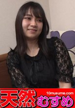 すっぴん素人 ～おっぱいは自信あるけどすっぴんは無理ぃ～