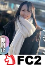 【初撮り】【顔出し】 真面目か！起業を目指す黒髪清楚のアイドル級ルックス！乃◯坂系美女。まんこテープにピストンマシーンで変態調教。強行中出し。ゴム付けないは聞いてません