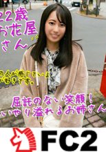 【ピュア・可愛い】男が感じている姿が好き、優しくてピュアなお姉さんに生中出し＋口内射精。