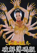 千手観音 つぼみ観音 (破解薄碼版)
