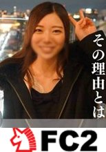 【顔出し】突然の涙。そのワケとは…透き通るような天使のボディをマングリ返し。渾身的トルネードお掃除フェラには脱帽。