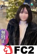 【初撮り】【顔出し】奇跡の素人。逸材！！20歳。経験人数1人。全てが恥ずかしい。お金の為に貞操観念が崩壊。初生フェラ.初生挿入etc初体験の数々。。。