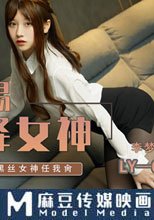 賭神恩賜天降女神 虔誠祈禱尋回報 黑絲女神任我肏
