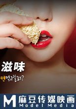 泡麵的滋味