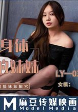 用強上慾用身體換取手機的妹妹 不願妹妹便宜外人 哥哥強插妹妹嫩穴