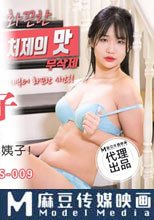 瘋狂的小姨子 愛上猛男姐夫的小姨子