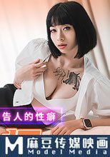 強操性感巨乳老師 不可告人的性癖