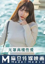 香港 無罩高樓性愛