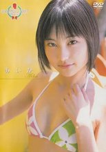 あいか/ミスマガジン2007