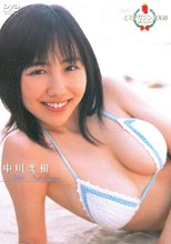 ミスマガジン 2008 OFFICIAL DVD 中川美樹